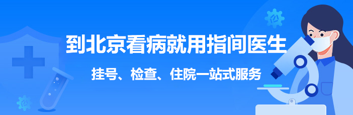 南京市兒童醫(yī)院(河西院區(qū))
